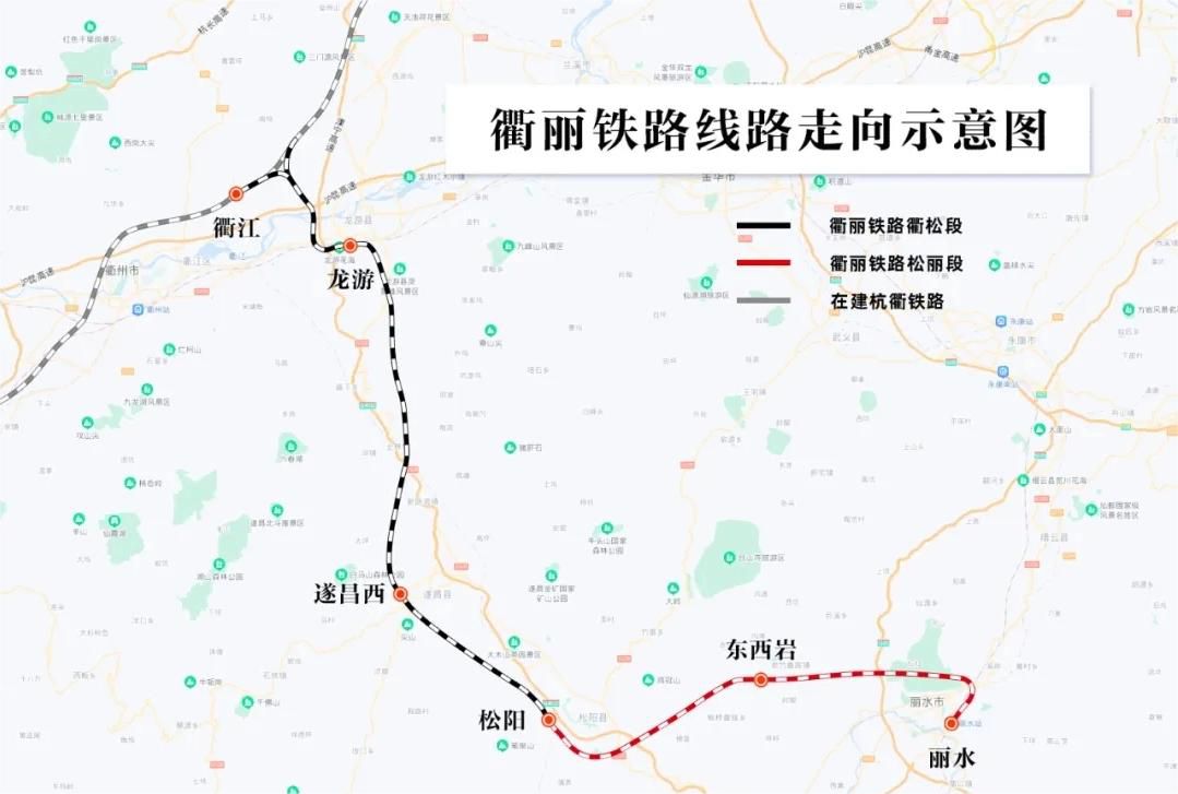 庆阳固力士助力衢丽铁路I标项目：推动交通基础设施建设的典范
